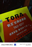 豹王（TORA）豹王空氣濾芯適用于1.5T海馬S5 1.6L 14-15款空濾清器空濾TA-4187 海馬S515款1.6L 曬單實(shí)拍圖