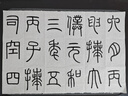 賦比興 國家非遺傳人 工藝美術(shù)大師佘征軍制 加健羊毫毛筆 中大號顏柳趙體楷書法專用 手工制作宣筆 曬單實(shí)拍圖