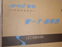 夏新（AMOI） 液晶平板智能网络电视机LED高清彩电WIFI卧室电视客厅 酒店停车场显示屏 24英寸高清版（非智能） 实拍图
