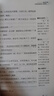 【新華正版】小學(xué)生五年級下冊課外書課外閱讀書目老師推薦 課外拓展小說類：城南舊事 林海音 曬單實拍圖