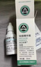 京衛(wèi)本草系列可搭草本國貨護(hù)膚品日常肌膚護(hù)理軍事護(hù)膚專家研制官方正品 京衛(wèi)本草祛痘精華液30ml 曬單實(shí)拍圖