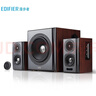 漫步者（EDIFIER） S201無(wú)線(xiàn)藍牙HIFI音響電腦臺式低音炮音箱家用客廳電視重低音有源音箱 S201 木紋色 曬單實(shí)拍圖