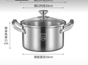 德國進口品質316不銹鋼湯鍋一體成型加深304食品級家用大雙耳鍋奶瓶消毒鍋 特厚18CM316湯鍋適1~2人 一體成型【金 曬單實拍圖