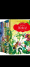 儿童文学注音版名著（全12册）昆虫记安徒生童话小王子小学生一二三年级必读课外阅读国际大奖名著 实拍图