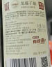 张裕 龙藤名珠 优级精选赤霞珠 干红葡萄酒 750ml单瓶装 国产红酒 实拍图