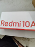 小米 Redmi 紅米10A 新品智能手機(jī) 5000mAh大電量 1300萬AI相機(jī) 指紋解鎖小米紅米 暗影黑 4GB+64GB 曬單實(shí)拍圖
