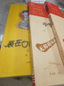 【大全集可選】裝在口袋里的爸爸 全套1-45冊 經(jīng)典文字版 楊鵬系列書童話小學(xué)生課外閱讀書籍 山海經(jīng)奇遇豬八戒來我家我撿到了封神榜我是哪吒 經(jīng)典版42 平行世界的我 曬單實(shí)拍圖