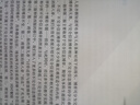 博弈論教程（第四版·數(shù)字教材版）（新編21世紀(jì)經(jīng)濟(jì)學(xué)系列教材） 曬單實(shí)拍圖