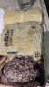 惠寻京东自有品牌七色糙米5斤 糙米黑米燕麦米低脂代餐五谷杂粮粗粮 晒单实拍图