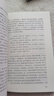 陶淵明傳（名家名傳書(shū)系） 曬單實(shí)拍圖