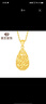 菜百首飾 黃金吊墜 足金時(shí)尚鏤空吊墜 女款水滴形項墜  計價(jià) HJ 黃金吊墜/項墜（不含鏈） 約2.06g 曬單實(shí)拍圖