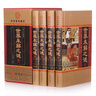 世界未解之謎 圖文珍藏版 全套精裝共4冊(cè)16開 曬單實(shí)拍圖