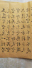 問(wèn)心堂【佛黃心經(jīng)卷】書(shū)法作品手抄宣紙帶格描金紙小楷半生熟心經(jīng)作品紙裝裱佛黃作品紙敦煌寫(xiě)經(jīng)紙 佛黃心經(jīng)卷（35*138cm） 曬單實(shí)拍圖