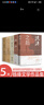 楊絳作品集【套裝5冊】我們仨+洗澡之后+干校六記+走到人生邊上——自問(wèn)自答+洗澡 楊絳傳經(jīng)典語(yǔ)錄 曬單實(shí)拍圖