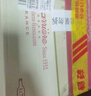 小龍戰艦法國小龍船戰艦波爾多aoc銀龍干紅葡萄酒750ml裝年貨送禮商務(wù)進(jìn)口 十二瓶裝750ml*12 曬單實(shí)拍圖