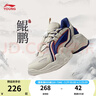 李寧（LI-NING）李寧童鞋兒童運動(dòng)鞋男大童鯤鵬立體LOGO高彈老爹鞋38YKCS018-61 曬單實(shí)拍圖