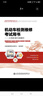 機動(dòng)車(chē)檢測維修考試用書(shū) 曬單實(shí)拍圖