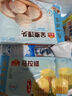 廣州酒家 利口福 一個核桃包 馬拉糕360g 廣式早茶點心兒童早餐方便加熱即食半成品速凍食品 馬拉糕360g【8個裝】 曬單實拍圖