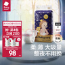 babycare 嬰兒隔尿墊 一次性床單護(hù)理墊子防水透氣不可洗D 兩包裝小號(hào)（45*33cm）（共40片） 曬單實(shí)拍圖
