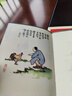 世界經(jīng)典漫畫(huà)集·豐子愷漫畫(huà)集 曬單實(shí)拍圖