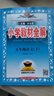 2025春小學(xué)教材全解五年級下語(yǔ)文數學(xué)英語(yǔ)人教版五年級下冊同步課本講解練習薛金星全解五下教材解讀 五年級下冊科學(xué)教育/教科版【25春】 曬單實(shí)拍圖