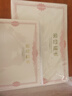 天順A3榮譽(yù)證書(shū)內芯6k加厚空白獎狀獲獎證書(shū)內頁(yè)可打印優(yōu)秀員工榮譽(yù)證獎狀紙6開(kāi)(小A3)內芯-20張裝 曬單實(shí)拍圖