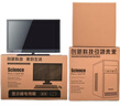 Aseblarm顯示器包裝箱帶泡沫 電腦主機裝24寸27寸曲面包裝盒臺式打包紙箱 顯示器箱-27寸加寬款 帶圖箱+護(hù)角+8米氣泡 曬單實拍圖