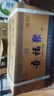百泉春百泉春光瓶吾福聚（口福居升級版） 40度白酒 整箱裝(1*8) 40度 曬單實拍圖