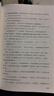 必須犯規(guī)的游戲全套 全5冊 寧航一十四分之一全套 14個(gè)小說家14天14個(gè)驚悚離奇的故事 欲罷不能的 曬單實(shí)拍圖
