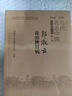 【新華書(shū)店全新正版】擒莊秘籍（精解版）威科夫量?jì)r(jià)交易技術(shù)實(shí)戰教程（全譯本）  舵手經(jīng)典166 查理D 曬單實(shí)拍圖