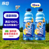 脉动雪柚橘子口味 600ML*15瓶 维C低糖维生素出游做运动饮料必备 实拍图