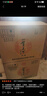 五糧液股份出品 一尊天下 52度濃香型白酒 婚宴喜酒 52度 500mL 6瓶 一尊天下經(jīng)典透明 曬單實(shí)拍圖