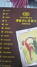 赫侯OH卡歐卡基礎(chǔ)版加伴侶人像潛意識心靈卡全套14個擴(kuò)展心理學(xué)游戲牌 OH簡體中文標(biāo)準(zhǔn)卡+264頁手冊 曬單實(shí)拍圖