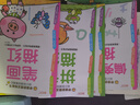 【超大開本】拼音描紅拼音字帖拼音練習(xí)冊幼兒描紅本套裝 幼兒園幼小銜接拼音練字帖拼音學(xué)習(xí)練習(xí)訓(xùn)練書練習(xí)本大班學(xué)前基礎(chǔ)拼音拼讀訓(xùn)練書聲母韻母中班大班學(xué)前班初學(xué)者兒童教材全套幼小銜接一日一練 【5冊】拼音+ 曬單實拍圖