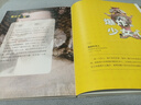 【包郵】大話藝術(shù)史(全2冊(cè)) 大話中國(guó)藝術(shù)史+大話西方藝術(shù)史 意公子 藝術(shù)歷史自媒體藝術(shù)零壓力入門 提高審美軟實(shí)力 讀客官方正版 大話藝術(shù)史(全2冊(cè)) 曬單實(shí)拍圖