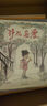 小雞大冒險 奇想國童書 大J小D推薦，三度紐伯瑞兒童文學(xué)獎得主凱特·迪卡米洛作品！ 曬單實拍圖