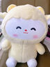 史泰萌（ShiTaiMeng）可愛(ài)小羊公仔毛絨玩具抱枕女生抱抱熊玩偶超軟大號布娃娃生日禮物 笑笑羊 【體驗價(jià)】坐高50厘米 曬單實(shí)拍圖