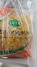 新鮮豌豆粒青豆粒速凍豌豆粒玉米粒毛豆粒毛豆仁配菜生鮮蔬菜 4斤（2斤玉米粒+2斤青豌豆粒） 曬單實(shí)拍圖
