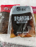 柏蘭烤魚(yú)調料青花椒烤魚(yú)料醬香家用不辣烤魚(yú)醬醬料萬(wàn)州底料商用批發(fā) 青花椒/醬香/蒜香各1袋 曬單實(shí)拍圖