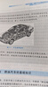 智能車(chē)輛工程專(zhuān)業(yè)導論 高等院校汽車(chē)專(zhuān)業(yè)