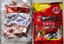 腸 黔腸香貴州特產(chǎn)烤腸烤小腸豬肉解饞零食熟食燒烤下酒菜鹵味預(yù)制菜半成品 烤小腸（送辣椒面）500g 曬單實(shí)拍圖