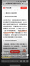 【全網(wǎng)低價(jià)】書(shū)行 26個(gè)英文字母天天練衡水體英語(yǔ)字帖點(diǎn)陣描紅練習(xí)本小學(xué)生英文大小寫單詞臨摹紙 共5本 曬單實(shí)拍圖