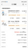 日康吸管奶瓶 嬰兒握把PPSU奶瓶 寶寶奶瓶寬口徑重力球 PPSU奶瓶+吸嘴 藍(lán)色 240ml 曬單實(shí)拍圖