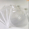 錸德DVD盒CD盒超薄單片裝光盤盒 白色透明光盤收納盒 可插封面光碟盒 超薄方形光盤盒10片裝 曬單實(shí)拍圖
