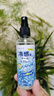 EVGULA清涼噴霧衣物降溫夏日防暑用品學(xué)生軍訓衣服冰涼冷感戶(hù)外專(zhuān)用 清涼噴霧（3瓶裝） 曬單實(shí)拍圖