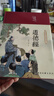 【正版包郵】彩繪國學(xué)系列自選 增廣賢文  鬼谷子 孫子兵法 詩(shī)經(jīng) 莊子 孟子 菜根譚 彩繪 新華書(shū)店旗艦店國學(xué)古籍書(shū)籍圖書(shū) 道德經(jīng) 曬單實(shí)拍圖