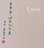 靜元閣專賣 私人醫(yī)生H1定制輕奢小牛皮外觀安卓智能老人手機(jī) 電信移動(dòng)聯(lián)通4G全網(wǎng)通學(xué)生老人商務(wù)備用手機(jī) 玄黑色 4G運(yùn)行+64GB內(nèi)存 曬單實(shí)拍圖