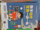 數學(xué)培優(yōu)競賽一講一練（三年級）（數學(xué)培優(yōu)競賽新思維） 曬單實(shí)拍圖