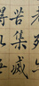 問(wèn)心堂【佛黃心經(jīng)卷】書(shū)法作品手抄宣紙帶格描金紙小楷半生熟心經(jīng)作品紙裝裱佛黃作品紙敦煌寫(xiě)經(jīng)紙 佛黃心經(jīng)卷（35*138cm） 曬單實(shí)拍圖