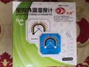 沈拓 溫濕度計 溫度計 濕度計 家用室內八角溫濕度表 G2080C 沈拓G2080C 曬單實(shí)拍圖